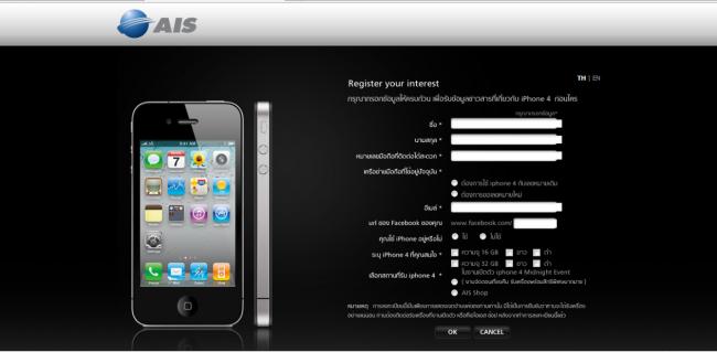 Iphone register1.jpg